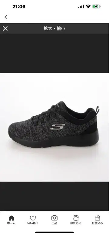 SKECHERS 스케쳐스 23cm