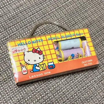 레어 HELLO KITTY 키티 지우개 당시물