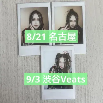 마사키 다이스케 폴라로이드 8/21.9/3
