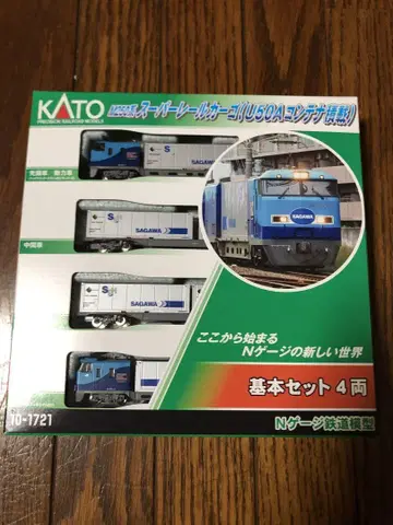 KATO 10-1721 M250계 슈퍼 레일 카고 기본 세트 4량 새상품