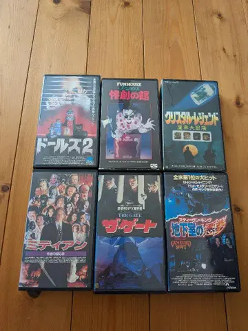 호러 영화 VHS 6개 세트 중고