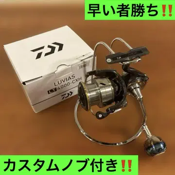 20 루비아스 LT4000-CXH 선착순