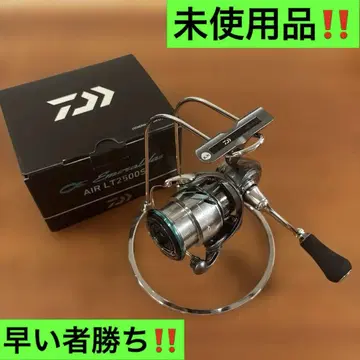25 에메랄다스 에어 LT2500S 미사용품
