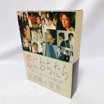 사랑에 빠졌다면 ~나의 성공의 비밀~ DVD-BOX (6매 세트)