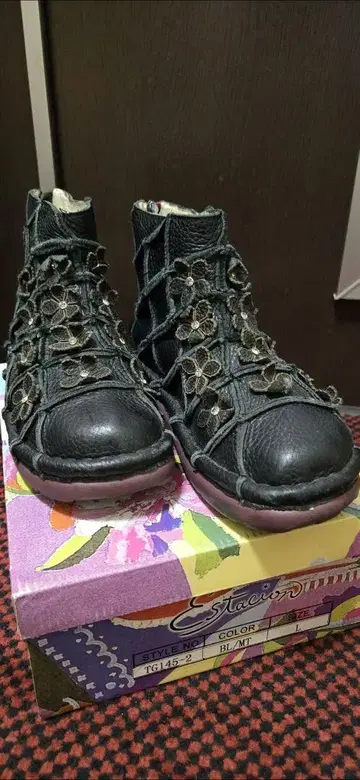에스타시온 부츠