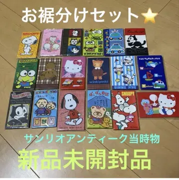 일본제 산리오 앤티크 복주머니 미개봉 새상품 18장 나눔 헬로키티 외