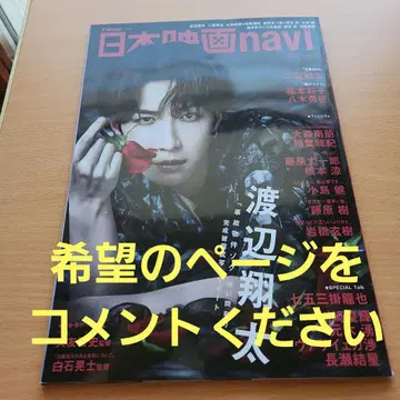 일본 영화 navi