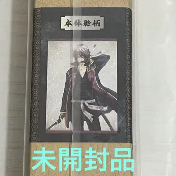 은혼 족자 타카스기 신스케 족자 F 미개봉품