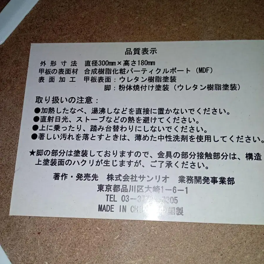 3번째 상품 이미지