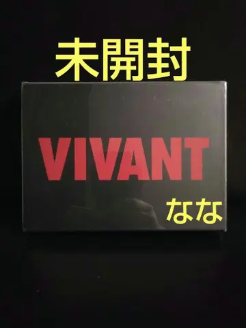 VIVANT Blu-ray BOX 미개봉