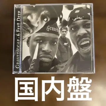 Gravediggaz 6 Feet Deep CD