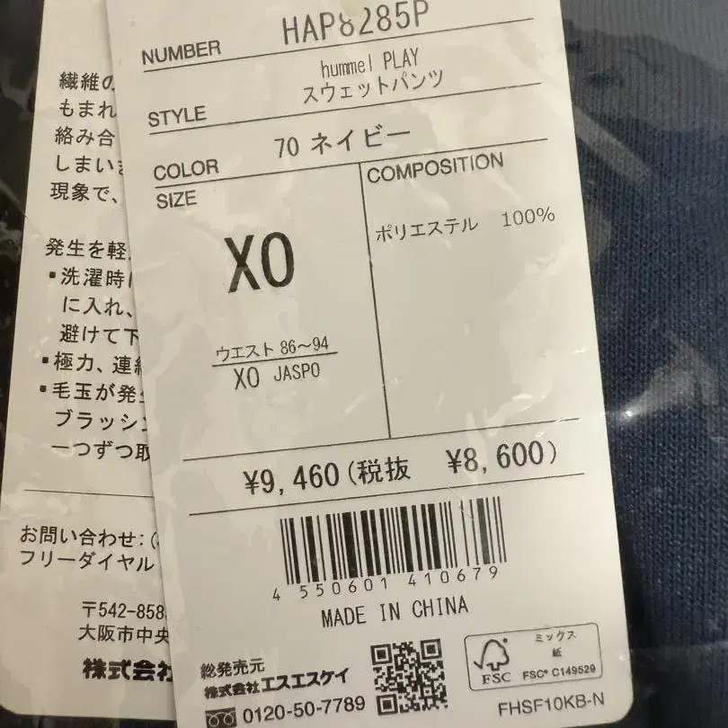 8번째 상품 이미지