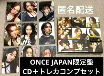 TWICE ENEMY ONCE JAPAN 한정판 트레이딩 카드 컴프 세트
