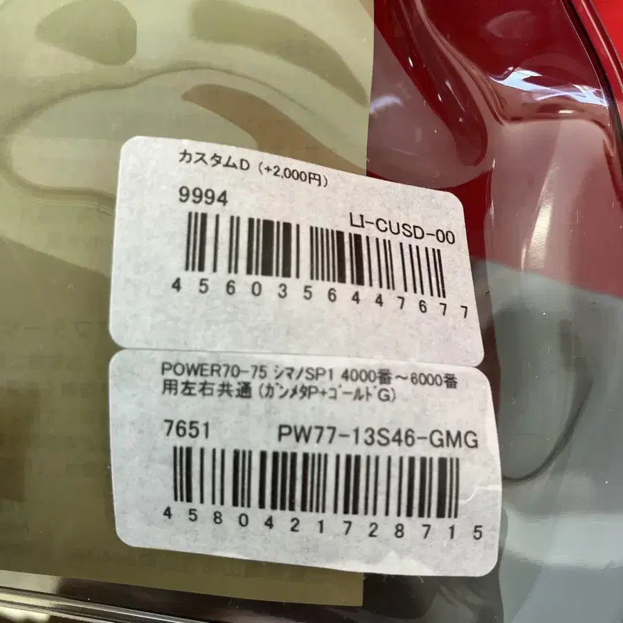 9번째 상품 이미지