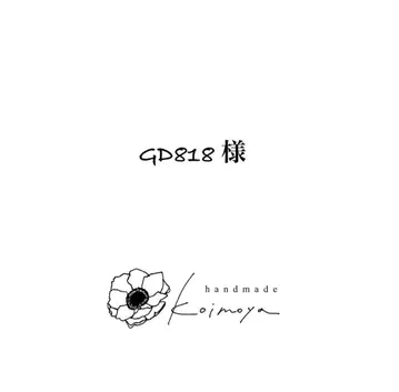 GD818 님
