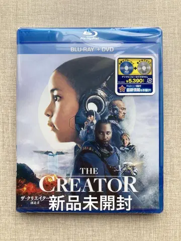 더 크리에이터 / 2-DISC: Blu-ray+ DVD