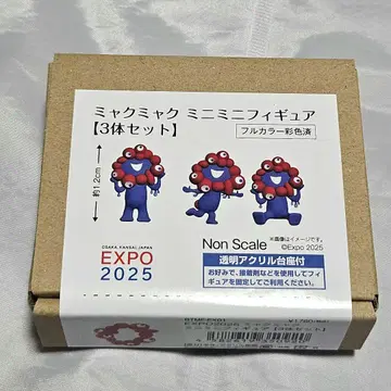 [ 새상품 ] EXPO2025 미야쿠미야쿠 미니미니 피규어 3체 세트