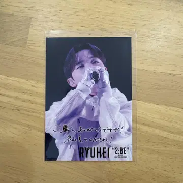 BE:FIRST 류헤이 돔 DVD 2: BE 혜택 포토 카드