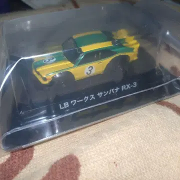 그라찬 컬렉션 LB 웍스 사반나 RX-3 SP 받침대 오류