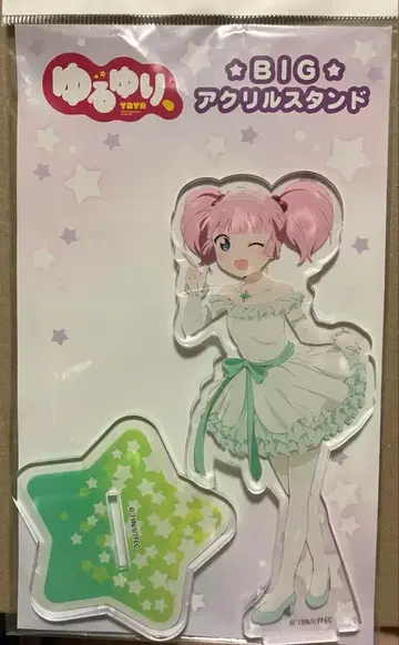 요시카와 치나츠 BIG 아크릴 스탠드 유루유리