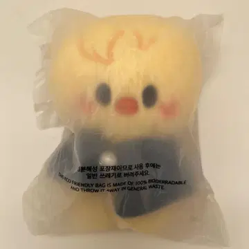 Straykids SKZOO