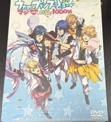 프리라이 1stDVD 우타프리 봉입 혜택 포함