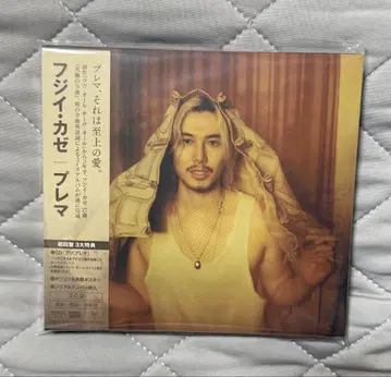 후지이 카제 프레마 초회반 2장 세트 CD 포스터 포함 미사용