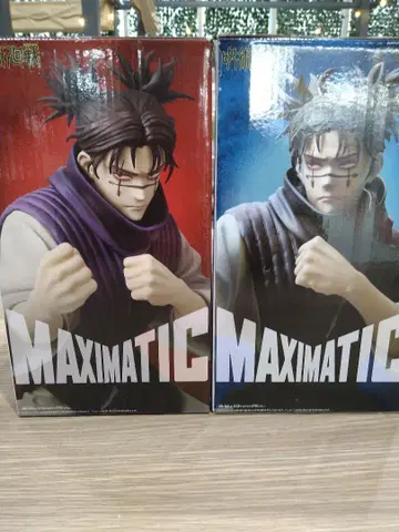 주술회전 MAXIMATIC CHOSO 2종류