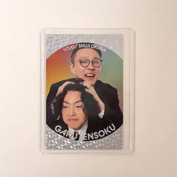각천측 요시모토 콜렉션 부착 카드
