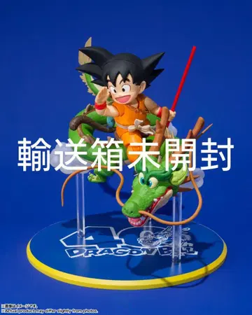 새상품 S.H.Figuarts 손오공 & 용 40주년 기념 피규아트