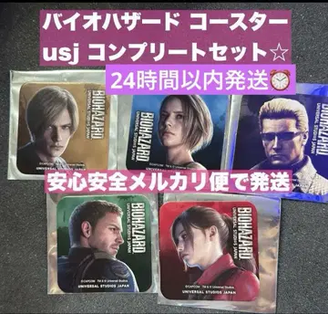 USJ 유니버셜 바이오하자드 코스터 컴플리트 세트
