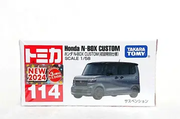 미개봉 새상품 초회 특별 사양 토미카 혼다 N-BOX CUSTOM