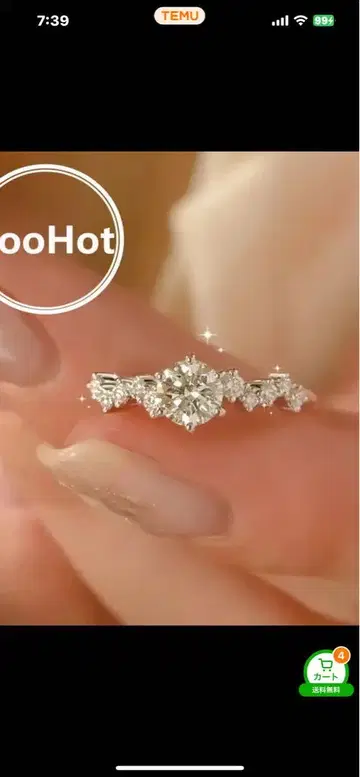 새상품 모이사나이트 엘레강트 반지 13호