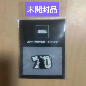 고질라 70주년 기념 핀 배지 핀즈 GODZILLA 미개봉