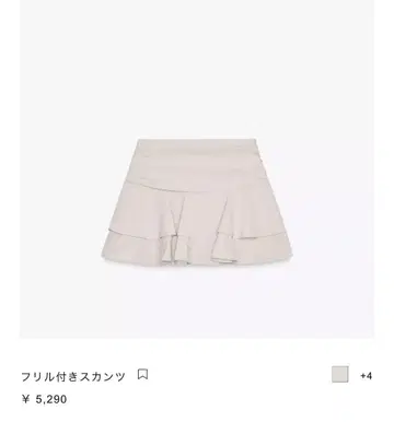 ZARA 프릴 장식 스칸스 XS 미니 기장 스커트