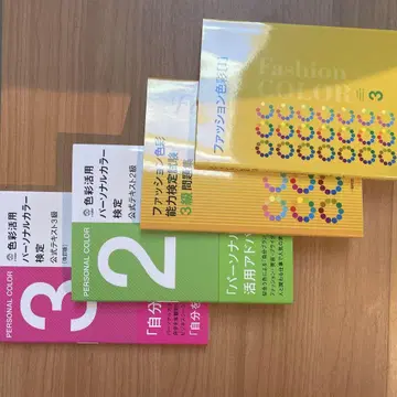 패션 색채 퍼스널 컬러 검정 문화복장