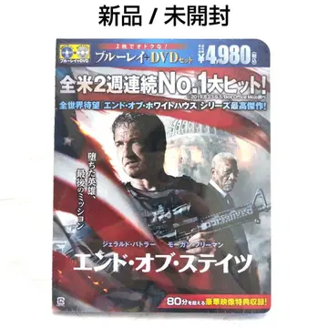 [엔드 오브 스테이츠] 새상품 미개봉 레어 / Blu-ray + DVD