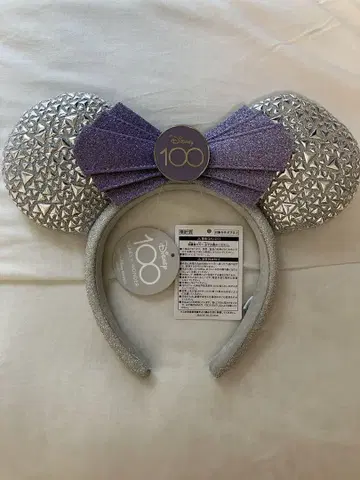 Disney 100 머리띠 실버/퍼플