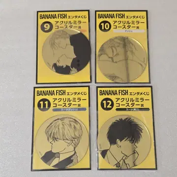 BANANA FISH 엔터테인먼트 복권 아크릴 거울 코스터상 전 4종