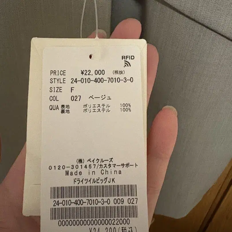 7번째 상품 이미지