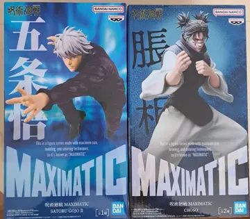주술회전 MAXIMATIC 고죠 사토루 피규어