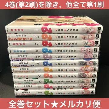 아마친은 자칭 1~11 전권 세트 제1판 제2판