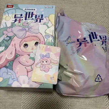 내일 발송 nommi