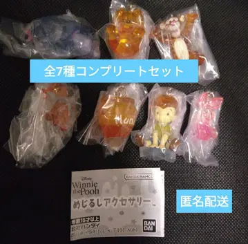 [풀 컴프] 곰돌이 푸 메지루시 액세서리 전 7종 세트