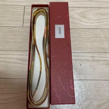 사가니시 허리띠
