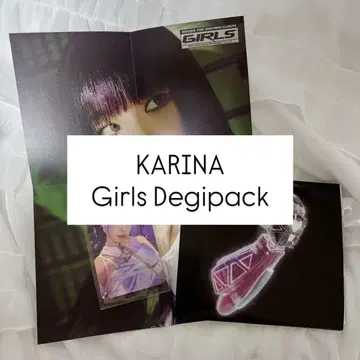 카리나 aespa Girls Degipack