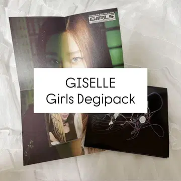 지젤 aespa Girls Degipack