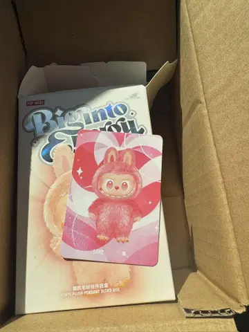 팝마트 러브브 정품