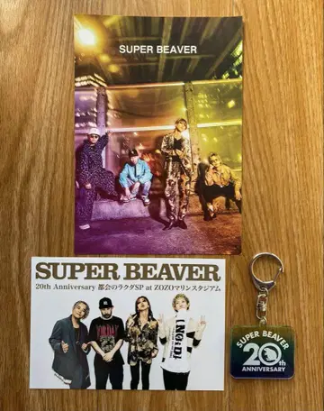 SUPER BEAVER 20주년 기념 아이템 세트