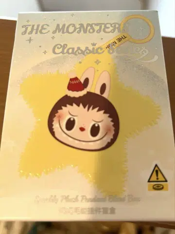 러브브 키링 별